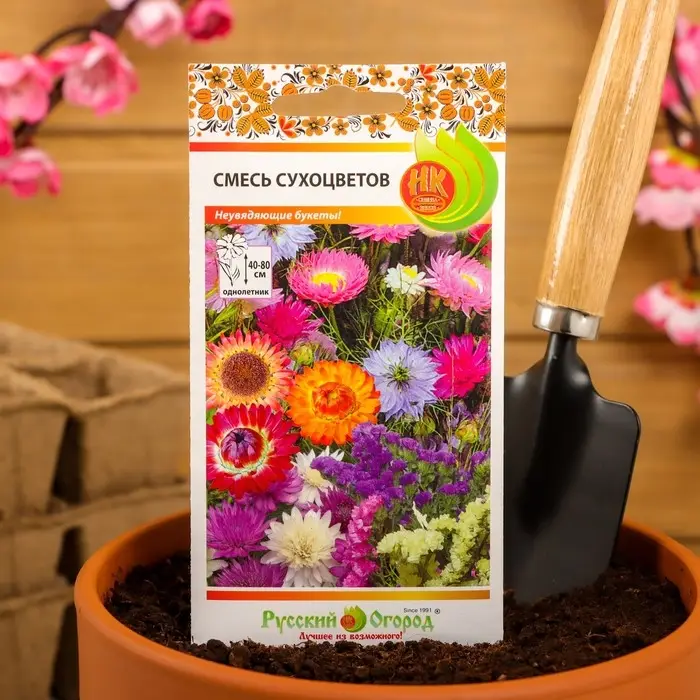 Семена цветов Смесь "сухоцветов", 1 г