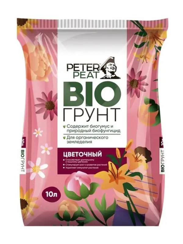 Грунт Цветочный PETER PEAT, линия BIO, 10 л