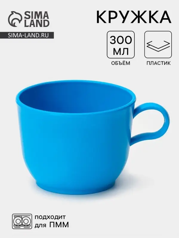Кружка, 300 мл, МИКС