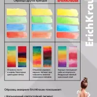 Акварель 12 цветов, ErichKrause Pointes, без кисти, пластиковая коробка, европодвес