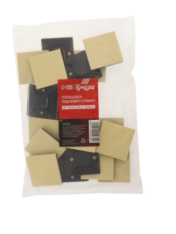 Площадка под хомут-стяжку ТУНДРА, 40х40 мм, цвет черный, 25 шт Площадка под хомут-стяжку ТУНДРА, 40х40 мм, цвет черный, 25 шт