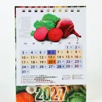 Календарь-домик 2027 &laquo;Сад&raquo;