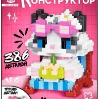 Конструктор &laquo;Cute pets. Котик с тортиком&raquo;, 386 деталей