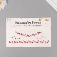 Наклейка - стразы на шею &laquo;Чокер из звёзд&raquo;, красный, 11.6&times;18 см