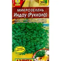 Семена микрозелень Индау (рукола), 3 г, &laquo;Аэлита&raquo;