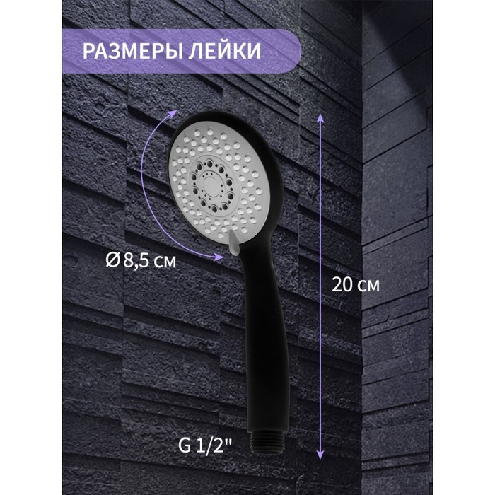 Душевая лейка ZEIN Z411, 3 режима, покрытие Soft-touch, пластик, цвет черный Душевая лейка ZEIN Z411, 3 режима, покрытие Soft-touch, пластик, цвет черный