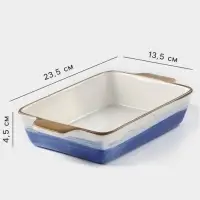 Форма для запекания Доляна &laquo;Космос&raquo;, 700 мл, 23.5&times;13.5&times;4.5 см, прямоугольная, фарфор