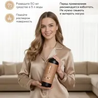Средство для мытья пола парфюмированное, аромат Vanilla blend, 1000 мл, ULAB