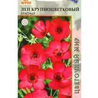 Семена Лен крупноцветковый Красный 0,5 г Семена Лен крупноцветковый Красный 0,5 г