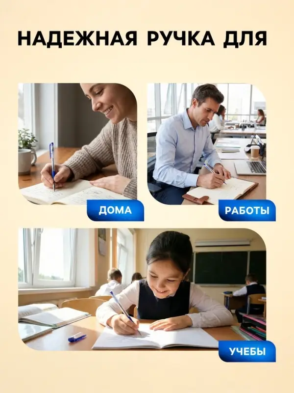 Ручка шариковая Pensan. Star Tech, синий стержень, игольчатый узел 1 мм, на масляной основе