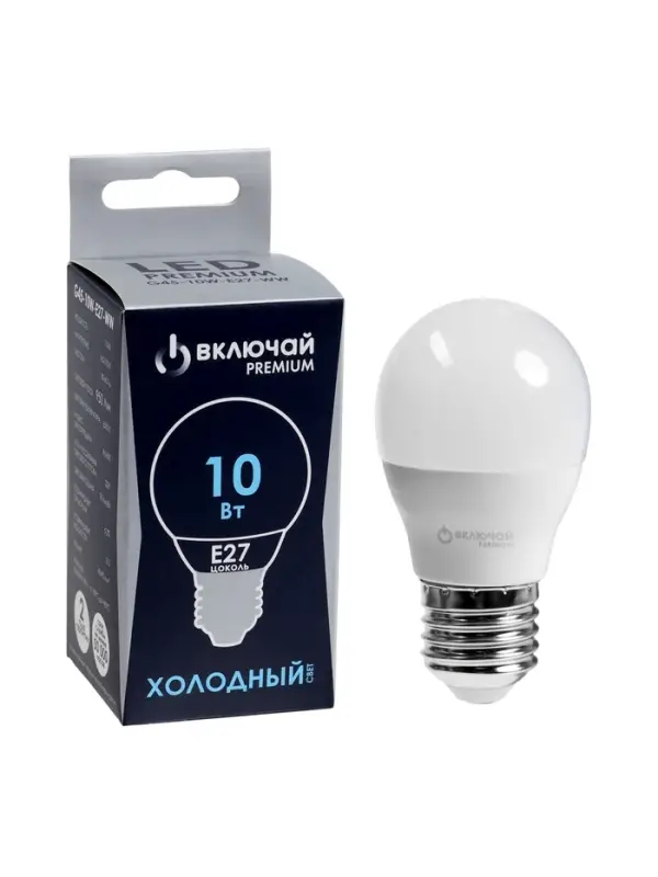 Лампа светодиодная Включай, G45, 10 Вт, E27, 950 Лм, 6500K, IP20, свечение холодное белое, матовое с