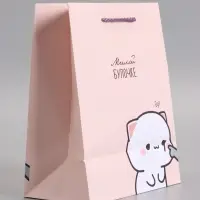 Пакет подарочный ламинированный "Милой булочке" 18 х 22,3 х 10 см