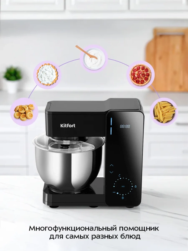 Планетарный миксер КТ-4429 - 1000 Вт Планетарный миксер КТ-4429 - 1000 Вт