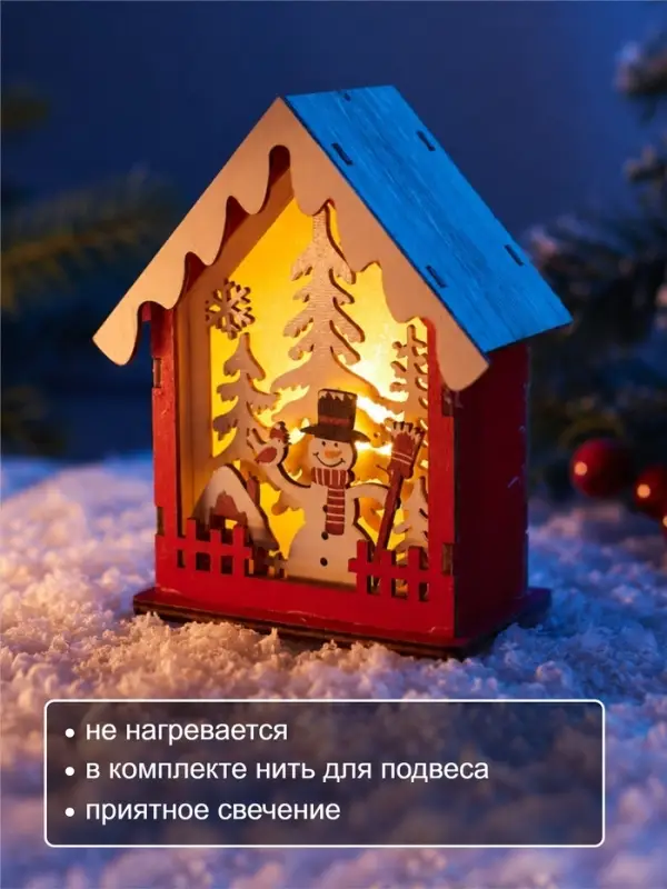 Ёлочная игрушка &laquo;Снеговичок&raquo; 12&times;10 см, подвеска, от батареек AG10&times;3, свечение тёплое белое