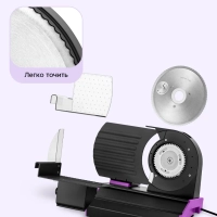 Ломтерезка слайсер для нарезки электрический КТ-9953 Ломтерезка слайсер для нарезки электрический КТ-9953