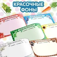 100 наклеек &laquo;Цвета&raquo;, 12 стр.