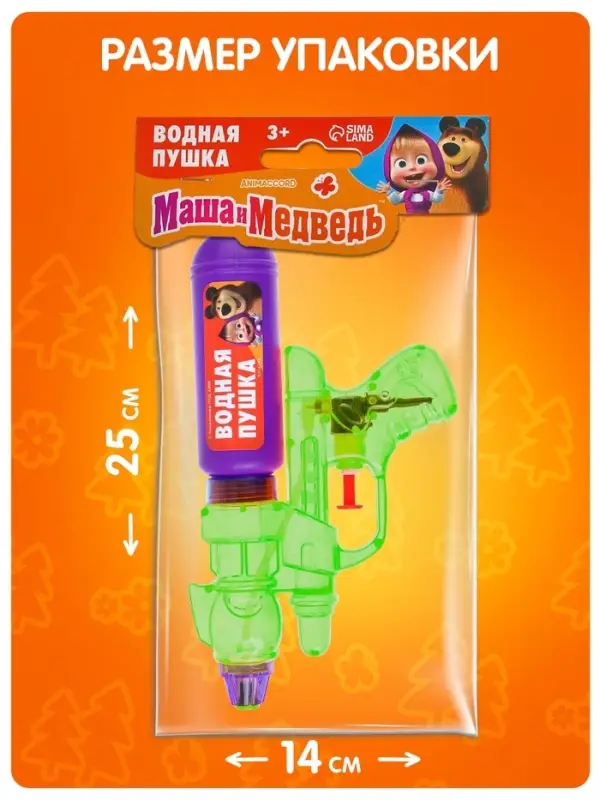 Водная пистолет &laquo;Маша и Медведь&raquo;, МИКС