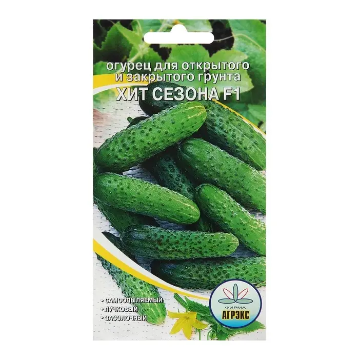 Семена Огурец Семена Огурец "Хит сезона", 10 шт