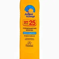 Молочко для загара солнцезащитное, водостойкое, SPF 25, 125 мл