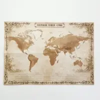 Родословная книга &laquo;История нашей семьи&raquo;, 56 листов, 112 страниц, 16.5&times;24 см