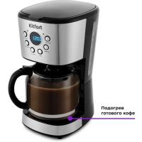 Кофеварка капельная электрическая КТ-728 - 900 Вт - 1.5 л Кофеварка капельная электрическая КТ-728 - 900 Вт - 1.5 л