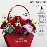 Сумка для цветов тиснение красная, &laquo;Самой прекрасной&raquo;, влагостойкая, 23&times;15&times;9 см
