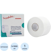 Лейкопластырь Ролепласт, 5смх10м, нетканый в картоне