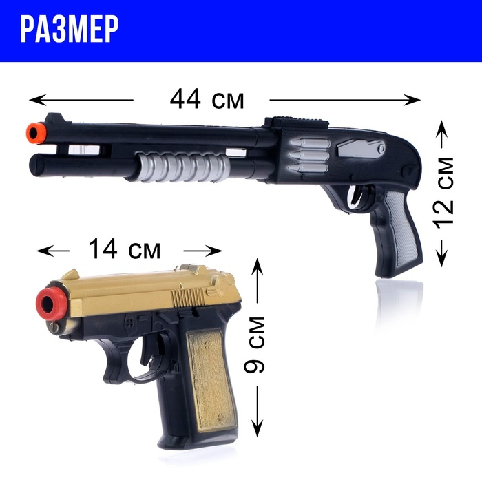 Набор полицейского «Отвага», 12 предметов Набор полицейского «Отвага», 12 предметов