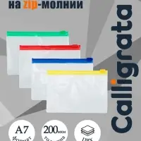 Папка-конверт на молнии А7+, 200 мкр, прозрачная молния, 8.5&times;13 см