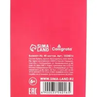 Набор блокнотов А6 40л кл на скобе Котята и щенята, мел карт, 4В 20шт