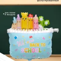 Воздушный шар фольгированный 23" &laquo;Школьный пенал&raquo;