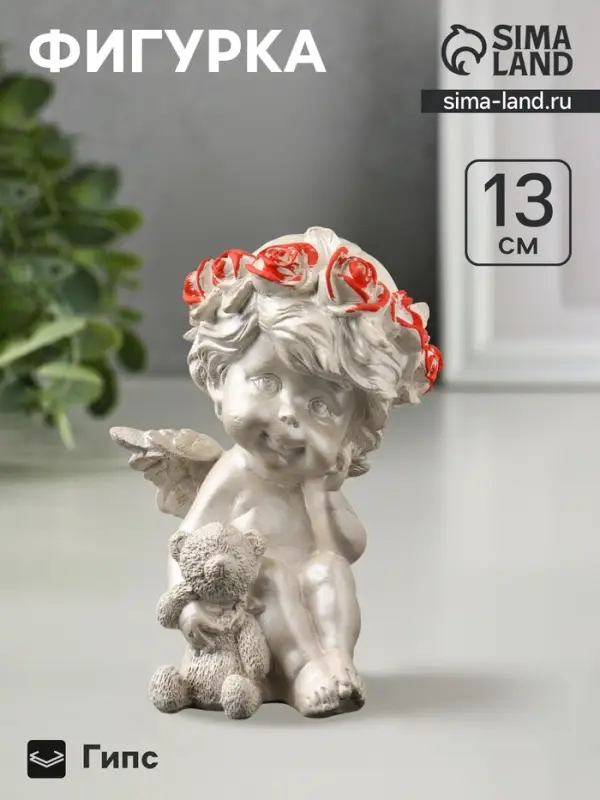 Фигурка гипс &laquo;Ангел с мишкой большой&raquo;, 13&times;8&times;7 см, перламутр