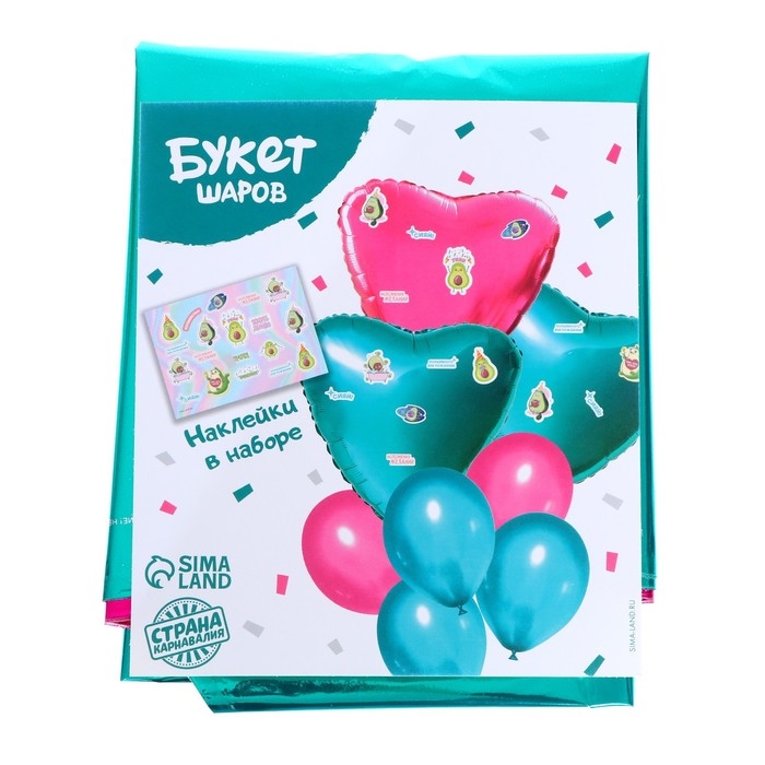 Букет из воздушных шаров &laquo;С ДР. Авокадо&raquo;, латекс, фольга, наклейки, набор 8 шт.