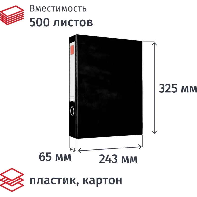Короб архивный Comixс металлическим зажимом и карманом черный, А1236