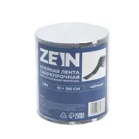 Клейкая лента ZEIN engr, сверхпрочная, для устранения протечек, 10&times;150 см, черная