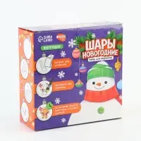Ёлочные шары под раскраску &laquo;Время чудес&raquo;, набор для творчества, 4 шт., 7 см