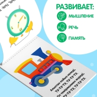 Набор книг «Учимся говорить», на казахском языке, 8 книг