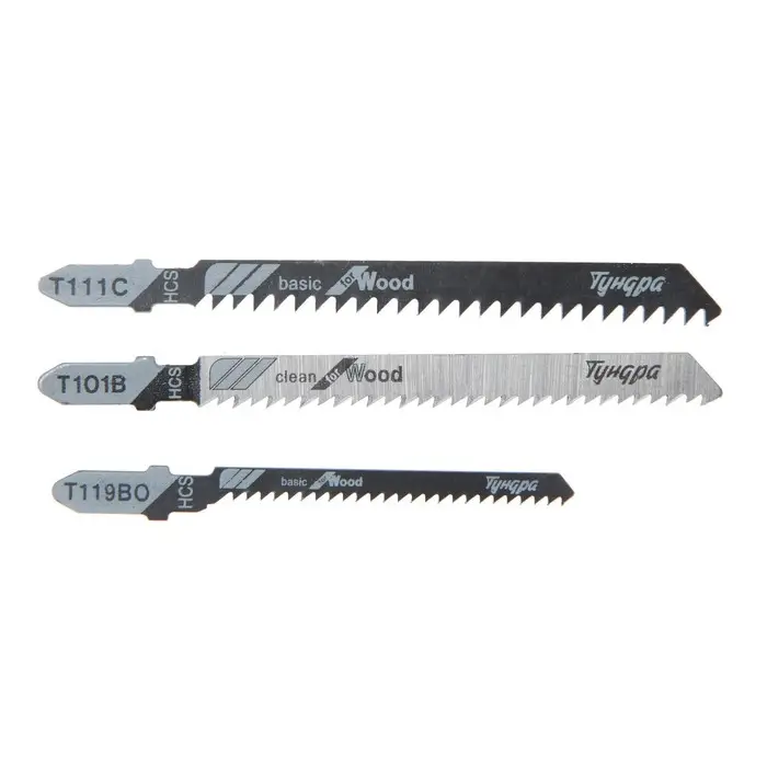 Набор пилок для лобзиков ТУНДРА, по дереву, прямой, фигурный и быстрый рез, HCS, 3 шт.