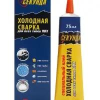 Холодная сварка &laquo;Секунда&raquo; для линолеума и всех типов ПВХ, прозрачная, 75 мл
