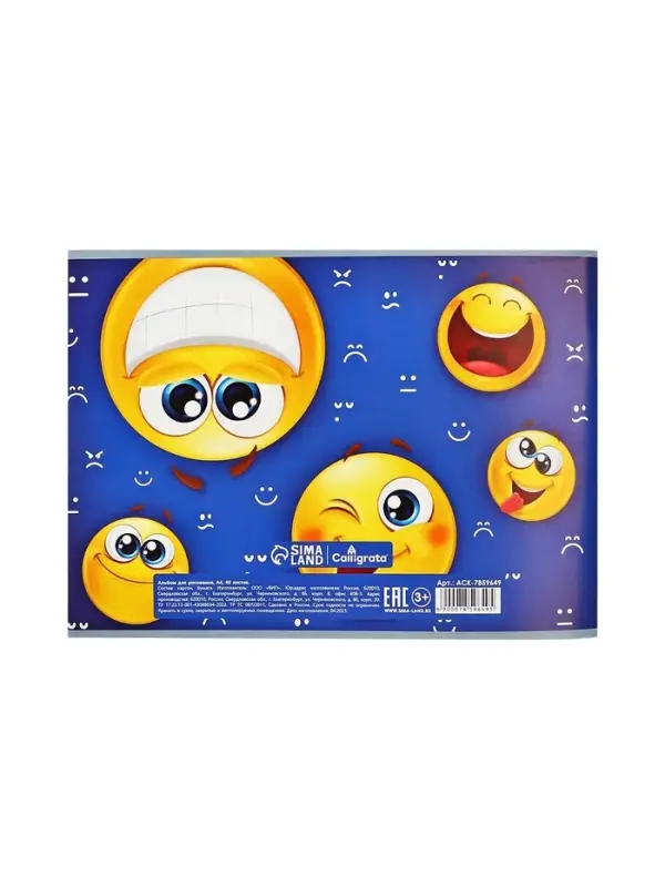 Альбом для рисования Calligrata &laquo;Смайлики&raquo; А4, 40 листов, на скрепке, плотность листов 100 г/м&sup2;, обложка из мелованного картона
