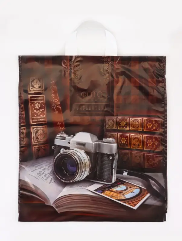 Пакет подарочный &laquo;Библиотека&raquo;, полиэтиленовый с петлевой ручкой, 38&times;42 см, 40 мкм