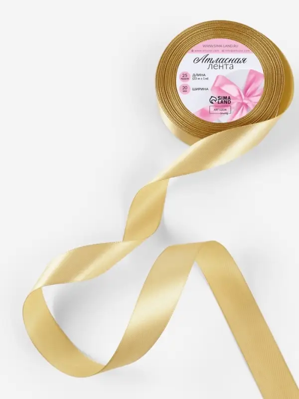 Лента атласная, 25 мм, 23&plusmn;1 м, цвет золотой №204