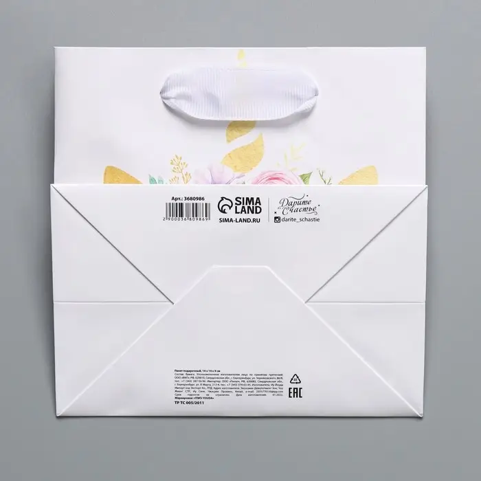 Пакет подарочный ламинированный квадратный, упаковка, «Кошка‒единорожка», 14 х 14 х 9 см Пакет подарочный ламинированный квадратный, упаковка, «Кошка‒единорожка», 14 х 14 х 9 см