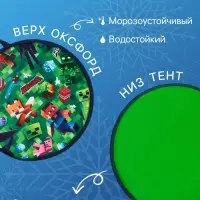 Ледянка &laquo;Пиксели&raquo; Snow Cat, d=45 см, толщина 1 см, с ручкой, зелёная