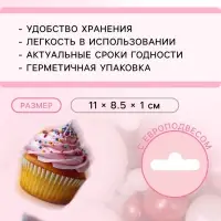 Посыпка кондитерская с мягким центром &laquo;Жемчуг&raquo;: красный, серебро, 50 г