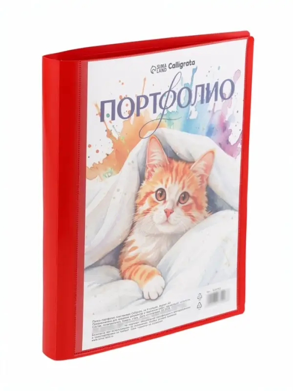 Папка-портфолио А4, Calligrata, на 4 кольцах, для школьника, без вкладышей, МИКС