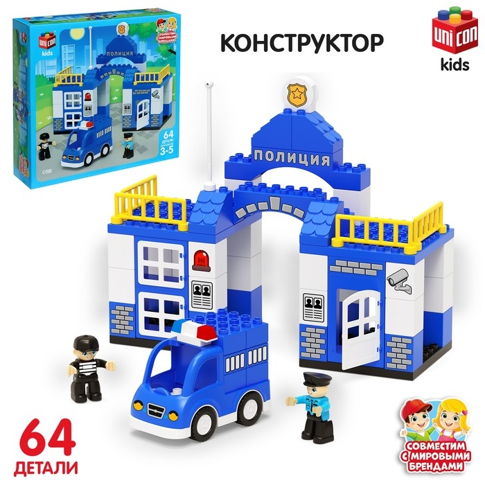 Конструктор «Полиция», наклейки в наборе, 64 детали Конструктор «Полиция», наклейки в наборе, 64 детали
