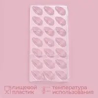 Форма для конфет и шоколада KONFINETTA &laquo;Кофейные зерна&raquo;, 33&times;16.2 см, 21 ячейка, пластик, прозрачная