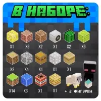 Конструктор UNICON&laquo;Магнитные кубики. Мой мир&raquo;, 2 фигурки, 48 деталей