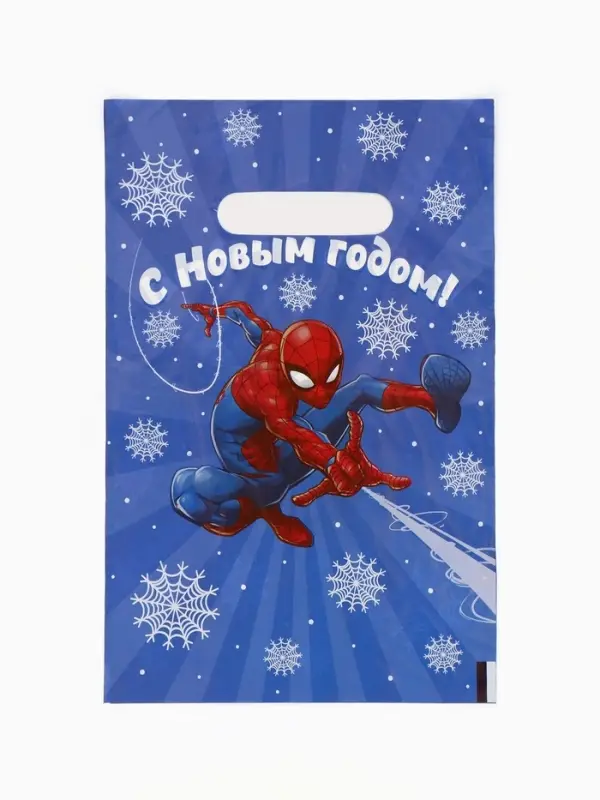 Пакеты подарочные новогодние полиэтиленовые &laquo;Новый год&raquo;, 20&times;30 см, набор 15 шт.